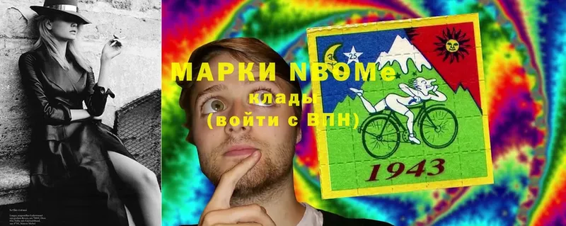 Купить закладку Володарск Alpha PVP  МЕФ  АМФЕТАМИН  Канабис  ГАШ 