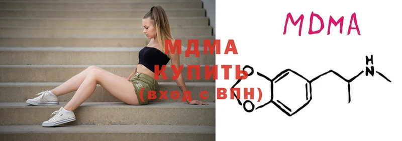 MDMA молли  Володарск 