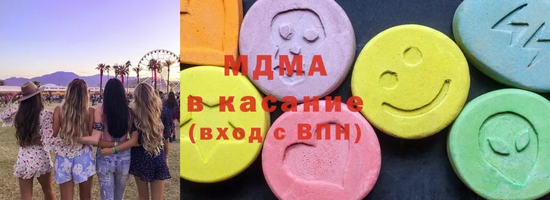 MDMA кристаллы Володарск